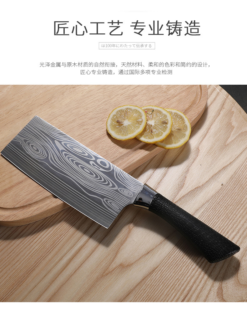 Household Kitchen Knife Stainless Steel Damascus Pattern Kitchen Knife Cleaver Kitchen Knives Household Kitchen Knife Stainless Steel Damascus Pattern Kitchen Knife Cleaver Kitchen Knives