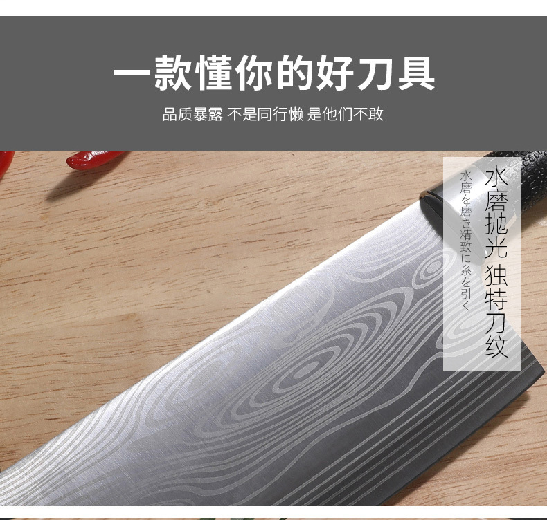Household Kitchen Knife Stainless Steel Damascus Pattern Kitchen Knife Cleaver Kitchen Knives Household Kitchen Knife Stainless Steel Damascus Pattern Kitchen Knife Cleaver Kitchen Knives