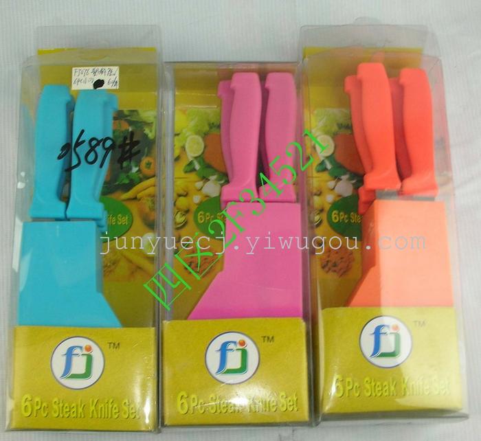 Kitchen knife set color Bing knife knife knife set Kitchen knife set color Bing knife knife knife set
