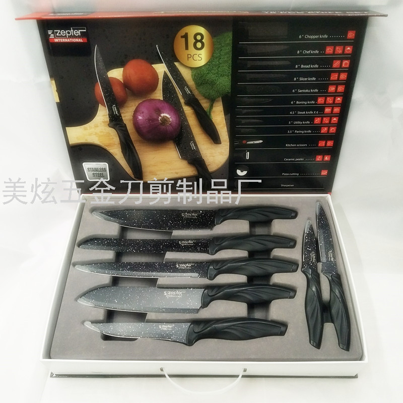 18PCs Kitchen Knife Set Non-Stick Knife Kitchen Knife Chef Knife Paring Knife Steak Knife Fruit Knife Universal Knife