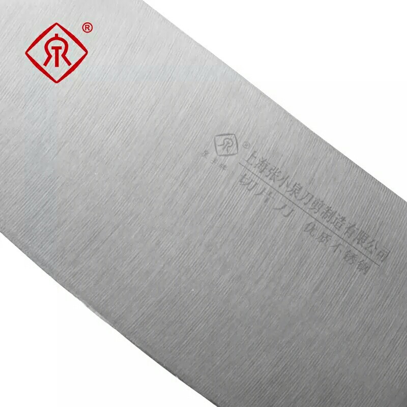 Authentic Shanghai Zhangxiaoquan Kitchen Knife Household Knife Kitchen Knife Single Knife Meat Knife Qd1201 Stainless Steel