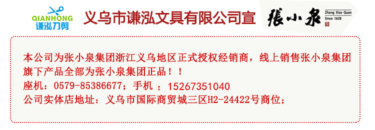 Authentic Shanghai Zhangxiaoquan Kitchen Knife Household Knife Kitchen Knife Single Knife Meat Knife Qd1201 Stainless Steel Authentic Shanghai Zhangxiaoquan Kitchen Knife Household Knife Kitchen Knife Single Knife Meat Knife Qd1201 Stainless Steel