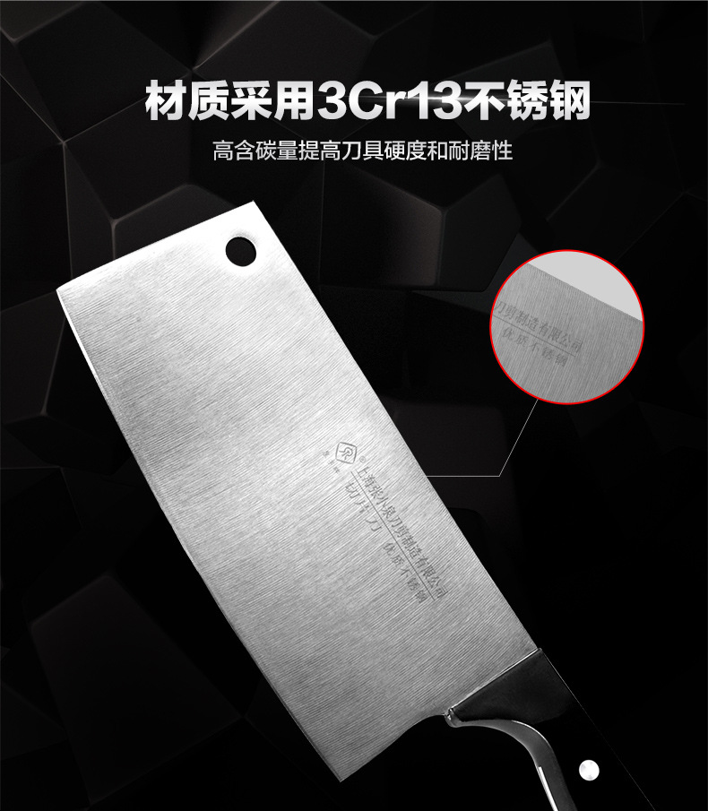 Authentic Shanghai Zhangxiaoquan Kitchen Knife Household Knife Kitchen Knife Single Knife Meat Knife Qd1201 Stainless Steel Authentic Shanghai Zhangxiaoquan Kitchen Knife Household Knife Kitchen Knife Single Knife Meat Knife Qd1201 Stainless Steel