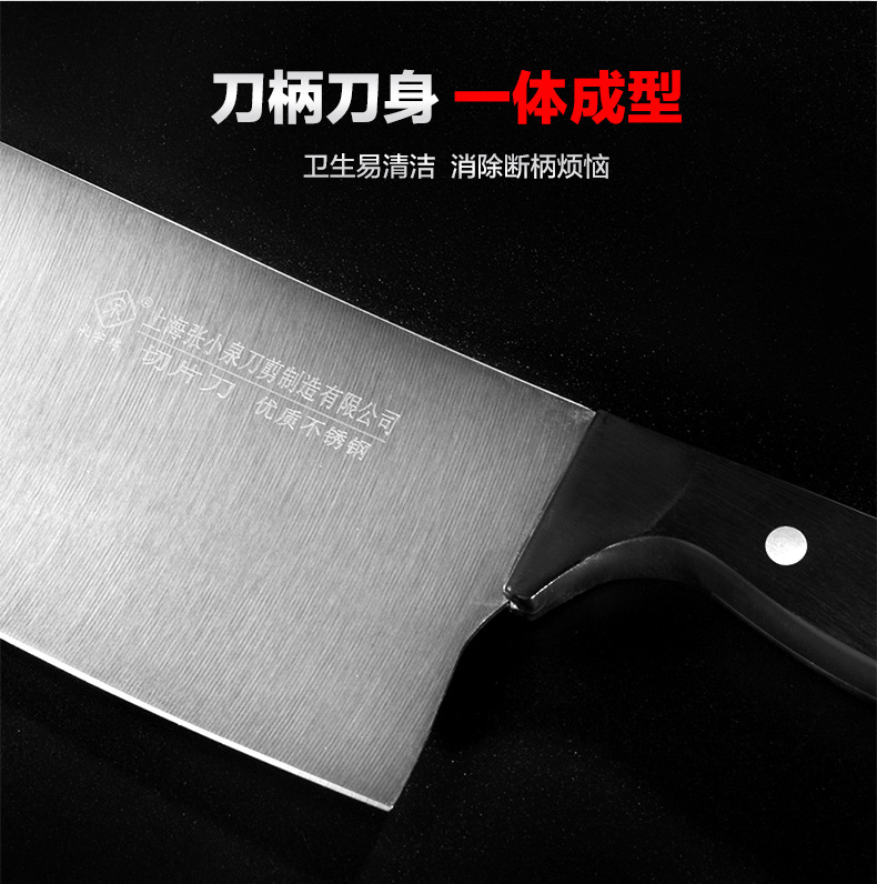 Authentic Shanghai Zhangxiaoquan Kitchen Knife Household Knife Kitchen Knife Single Knife Meat Knife Qd1201 Stainless Steel Authentic Shanghai Zhangxiaoquan Kitchen Knife Household Knife Kitchen Knife Single Knife Meat Knife Qd1201 Stainless Steel