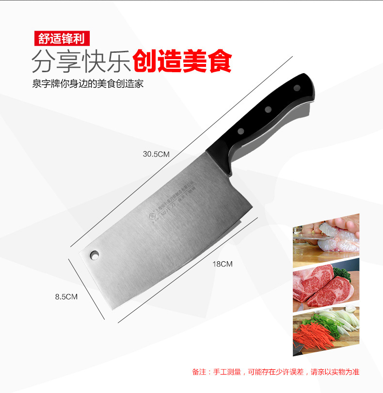 Authentic Shanghai Zhangxiaoquan Kitchen Knife Household Knife Kitchen Knife Single Knife Meat Knife Qd1201 Stainless Steel Authentic Shanghai Zhangxiaoquan Kitchen Knife Household Knife Kitchen Knife Single Knife Meat Knife Qd1201 Stainless Steel