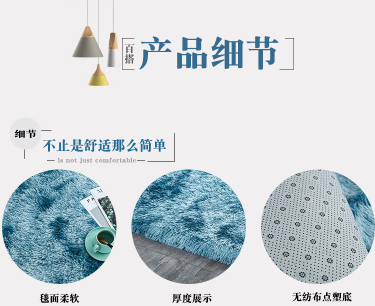 Tie - dye printing carpet manufacturers wholesale gradient silk wool velvet living room study bedside bedroom carpet L Tie - dye printing carpet manufacturers wholesale gradient silk wool velvet living room study bedside bedroom carpet L