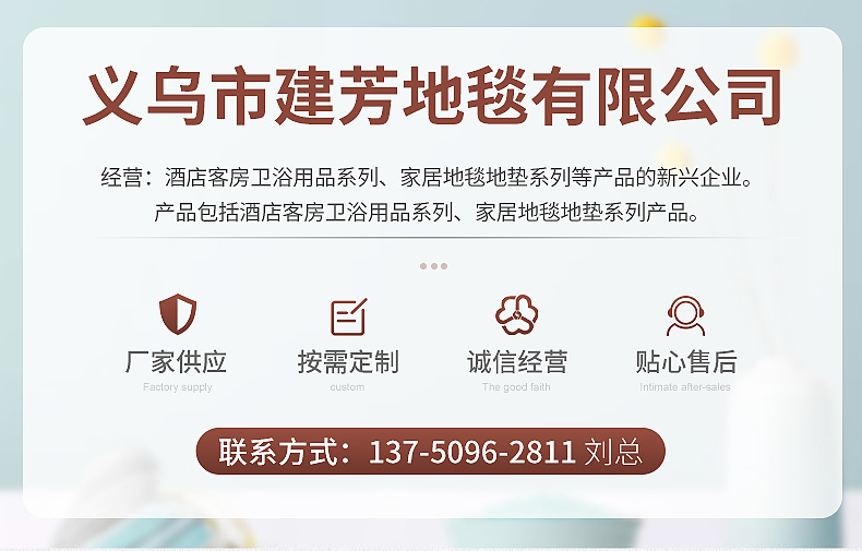 Christmas PVC Floor Mat Semicircle Holiday Atmosphere Home Carpet Home Door Mat Mud Non-Slip Filiform Pad