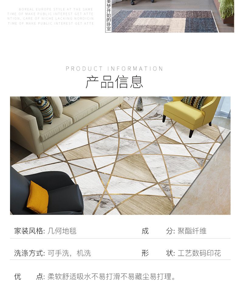 Crystal Super Soft Non-Slip Mat Simple Nordic Style Home Living Room Carpet Geometric Pattern 3D Printed Carpet Floor Mat Crystal Super Soft Non-Slip Mat Simple Nordic Style Home Living Room Carpet Geometric Pattern 3D Printed Carpet Floor Mat