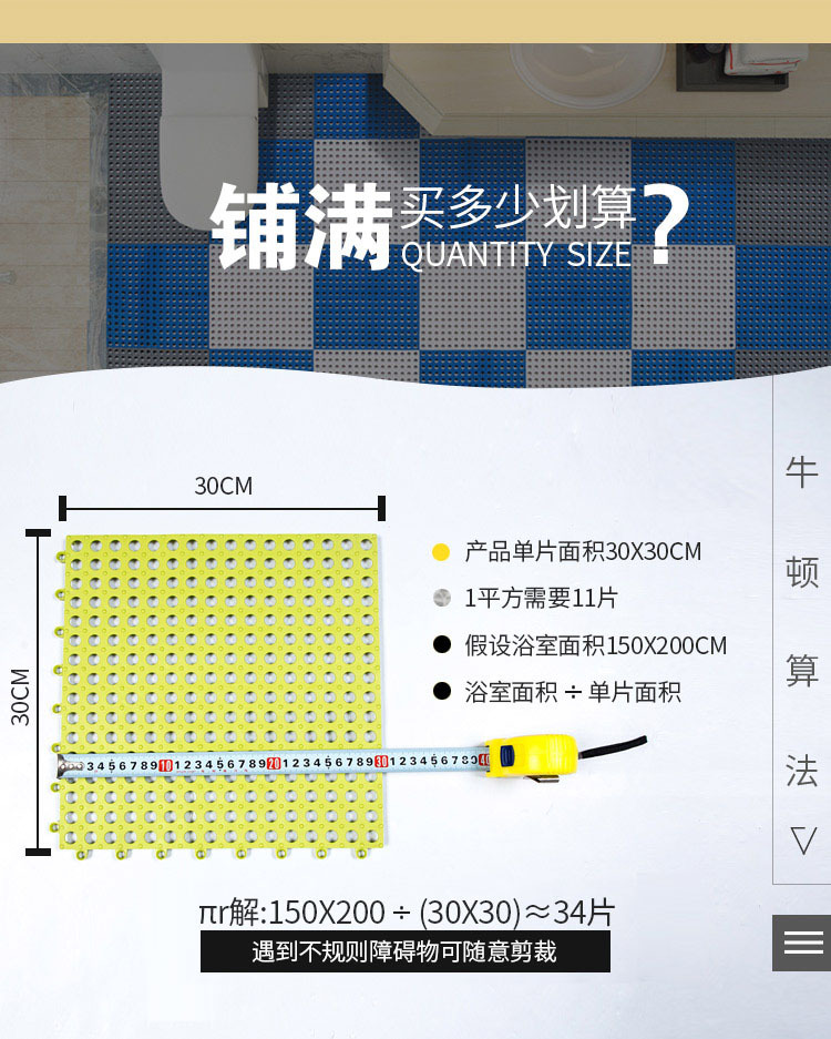 TPR Bathroom Stitching Non-Slip Mat Toilet Shower Bath Waterproof Foot Mat Wholesale Delivery TPR Bathroom Stitching Non-Slip Mat Toilet Shower Bath Waterproof Foot Mat Wholesale Delivery