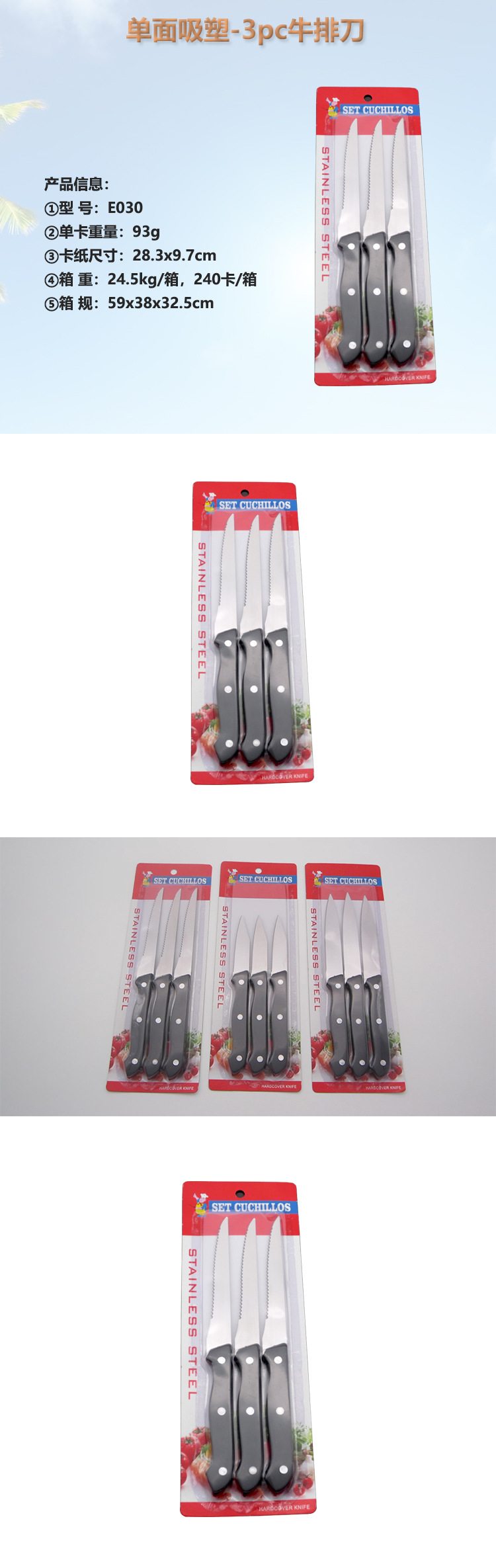 Factory Direct Sales Plastic Handle Steak Knife Household Table Knife 3-Piece Set Saw Knife 3Pc Steak Knife Factory Direct Sales Plastic Handle Steak Knife Household Table Knife 3-Piece Set Saw Knife 3Pc Steak Knife