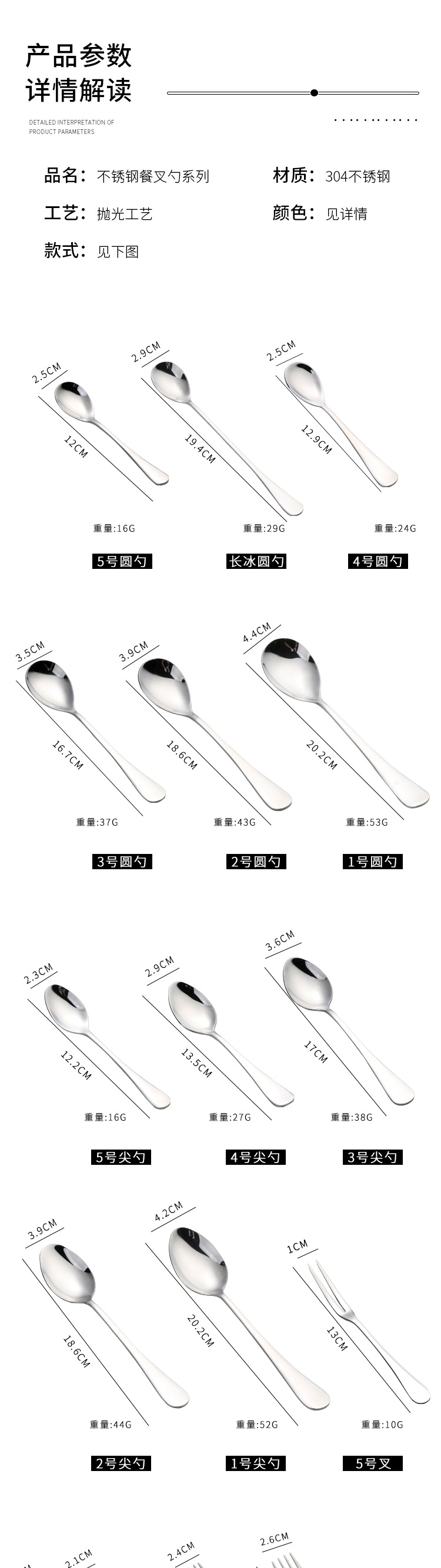 304 Stainless Steel Spoon 1010 Table Knife Water Drop round Spoon Children's Tableware Eating Coffee Stir Spoon Fruit Fork 304 Stainless Steel Spoon 1010 Table Knife Water Drop round Spoon Children's Tableware Eating Coffee Stir Spoon Fruit Fork