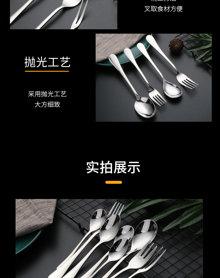 304 Stainless Steel Spoon 1010 Table Knife Water Drop round Spoon Children's Tableware Eating Coffee Stir Spoon Fruit Fork 304 Stainless Steel Spoon 1010 Table Knife Water Drop round Spoon Children's Tableware Eating Coffee Stir Spoon Fruit Fork