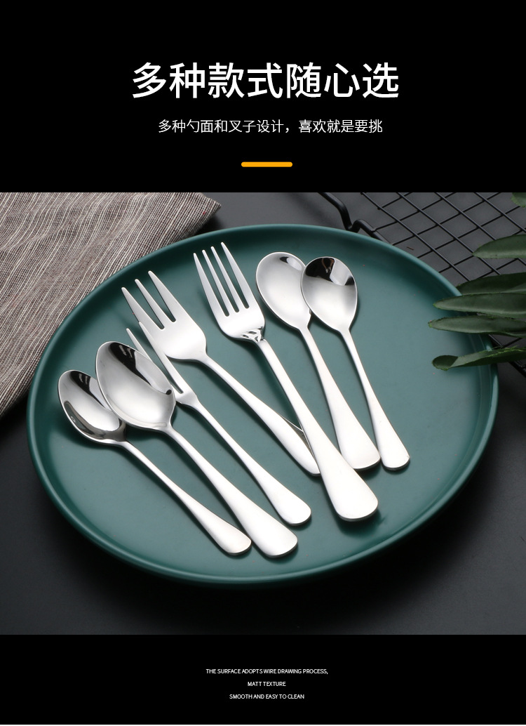 304 Stainless Steel Spoon 1010 Table Knife Water Drop round Spoon Children's Tableware Eating Coffee Stir Spoon Fruit Fork 304 Stainless Steel Spoon 1010 Table Knife Water Drop round Spoon Children's Tableware Eating Coffee Stir Spoon Fruit Fork