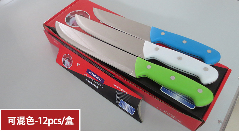 6-Inch, 7-Inch, 8-Inch Three-Color Handle Chef Knife Stainless Steel Chef Blade Knife Table Knife Chef Knife 6-Inch, 7-Inch, 8-Inch Three-Color Handle Chef Knife Stainless Steel Chef Blade Knife Table Knife Chef Knife