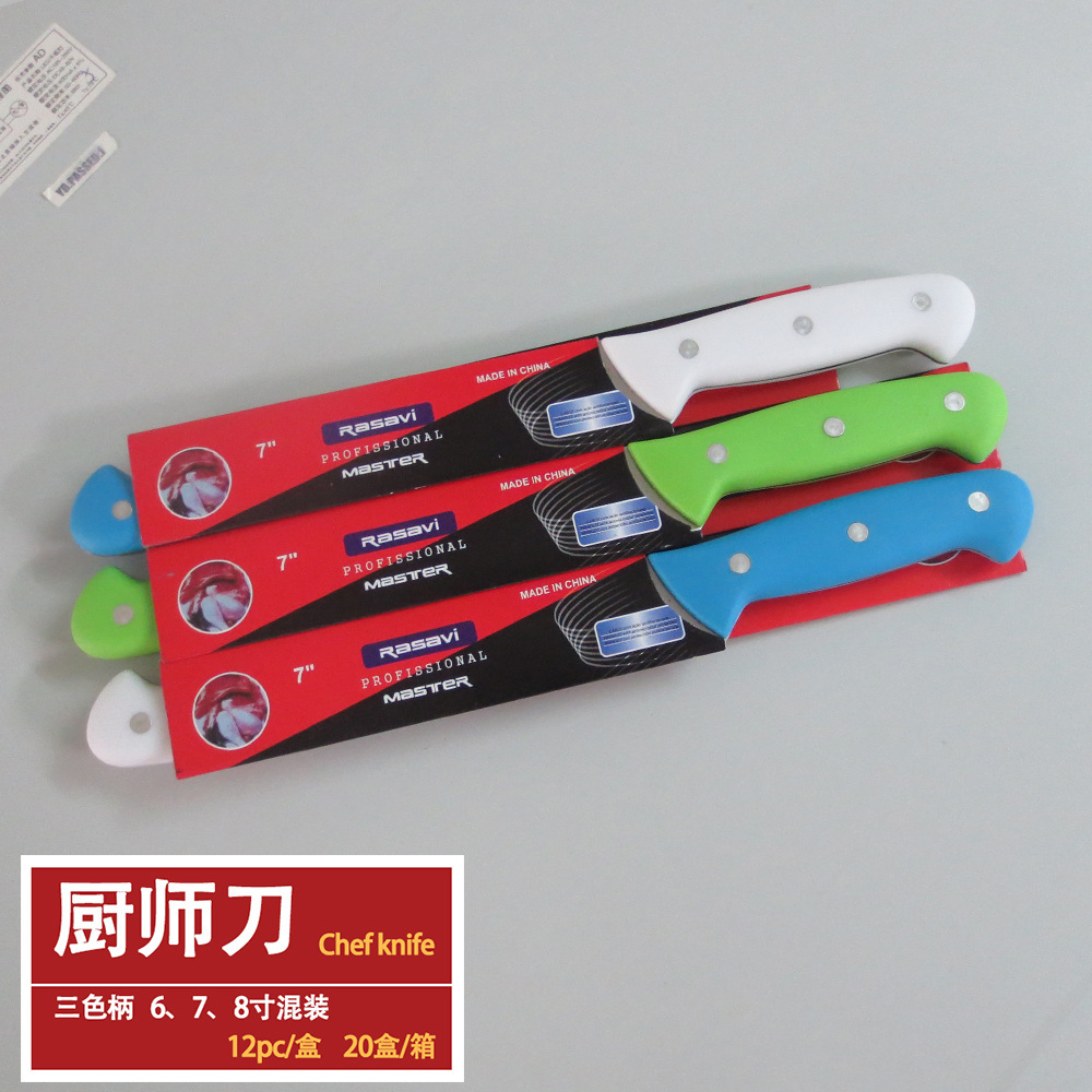6-Inch, 7-Inch, 8-Inch Three-Color Handle Chef Knife Stainless Steel Chef Blade Knife Table Knife Chef Knife