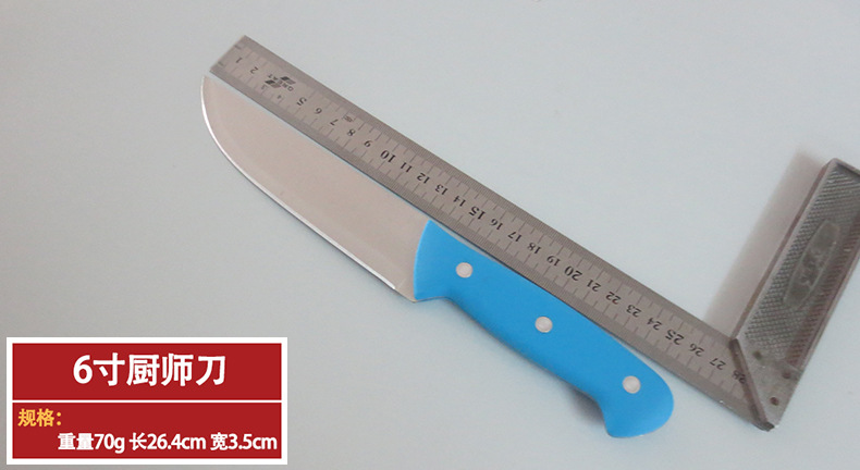 6-Inch, 7-Inch, 8-Inch Three-Color Handle Chef Knife Stainless Steel Chef Blade Knife Table Knife Chef Knife 6-Inch, 7-Inch, 8-Inch Three-Color Handle Chef Knife Stainless Steel Chef Blade Knife Table Knife Chef Knife