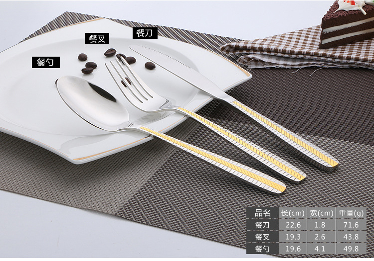 Factory Direct Sales Stainless Steel Western Tableware Knife, Fork and Spoon Table Knife Tea Spoon Coffee Spoon Non-Magnetic 4 PCs Set Gift Factory Direct Sales Stainless Steel Western Tableware Knife, Fork and Spoon Table Knife Tea Spoon Coffee Spoon Non-Magnetic 4 PCs Set Gift
