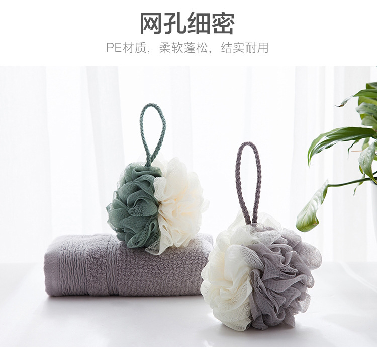 Two-Color Large Bath Ball Mesh Sponge Shower Net Ball Back Rubbing Bath Flower Color Matching Home Bath Loofah Bath Ball Shower Ball Bath Ball Wholesale Two-Color Large Bath Ball Mesh Sponge Shower Net Ball Back Rubbing Bath Flower Color Matching Home Bath Loofah Bath Ball Shower Ball Bath Ball Wholesale