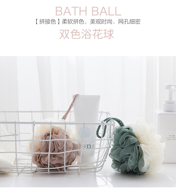 Two-Color Large Bath Ball Mesh Sponge Shower Net Ball Back Rubbing Bath Flower Color Matching Home Bath Loofah Bath Ball Shower Ball Bath Ball Wholesale Two-Color Large Bath Ball Mesh Sponge Shower Net Ball Back Rubbing Bath Flower Color Matching Home Bath Loofah Bath Ball Shower Ball Bath Ball Wholesale