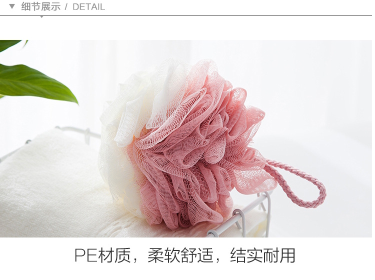 Two-Color Large Bath Ball Mesh Sponge Shower Net Ball Back Rubbing Bath Flower Color Matching Home Bath Loofah Bath Ball Shower Ball Bath Ball Wholesale Two-Color Large Bath Ball Mesh Sponge Shower Net Ball Back Rubbing Bath Flower Color Matching Home Bath Loofah Bath Ball Shower Ball Bath Ball Wholesale