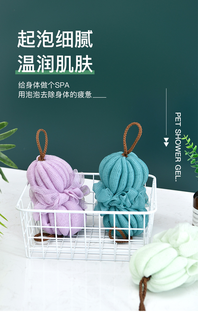 Loofah Color Adult Bath Ball Miracle Baby Sponge Rub Bath Loofah Mesh Sponge Loofah Color Adult Bath Ball Miracle Baby Sponge Rub Bath Loofah Mesh Sponge