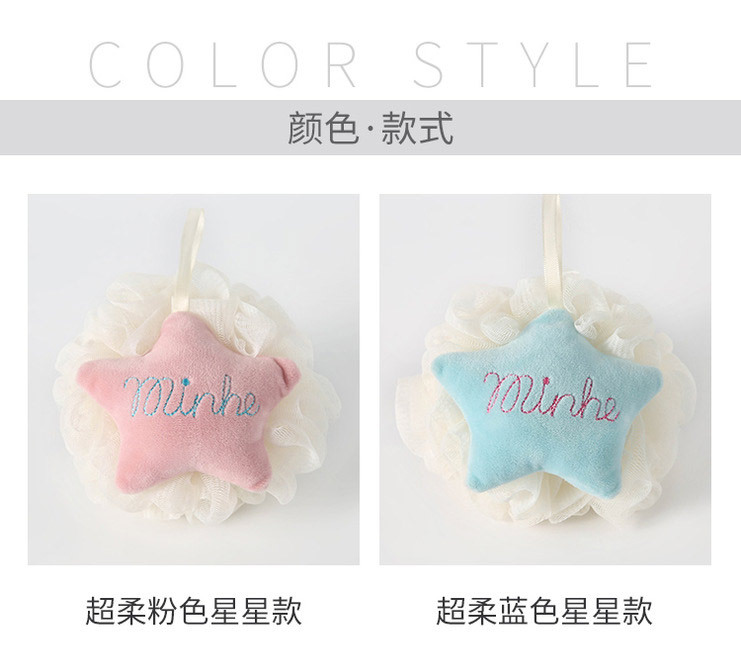 Five-Star Household Mesh Sponge Bath Ball Large Adult Bathing Loofah Bath Ball Bath Towel Set Long Strip Mud Rubbing Bath Gadget Five-Star Household Mesh Sponge Bath Ball Large Adult Bathing Loofah Bath Ball Bath Towel Set Long Strip Mud Rubbing Bath Gadget