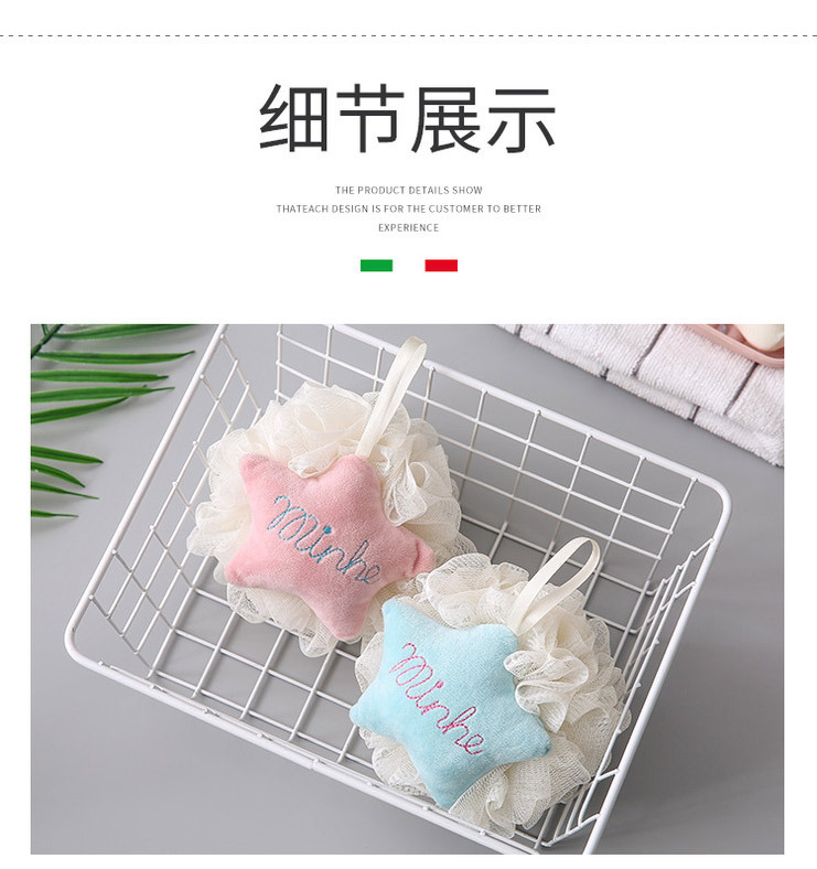 Five-Star Household Mesh Sponge Bath Ball Large Adult Bathing Loofah Bath Ball Bath Towel Set Long Strip Mud Rubbing Bath Gadget Five-Star Household Mesh Sponge Bath Ball Large Adult Bathing Loofah Bath Ball Bath Towel Set Long Strip Mud Rubbing Bath Gadget
