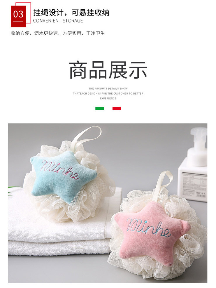 Five-Star Household Mesh Sponge Bath Ball Large Adult Bathing Loofah Bath Ball Bath Towel Set Long Strip Mud Rubbing Bath Gadget Five-Star Household Mesh Sponge Bath Ball Large Adult Bathing Loofah Bath Ball Bath Towel Set Long Strip Mud Rubbing Bath Gadget