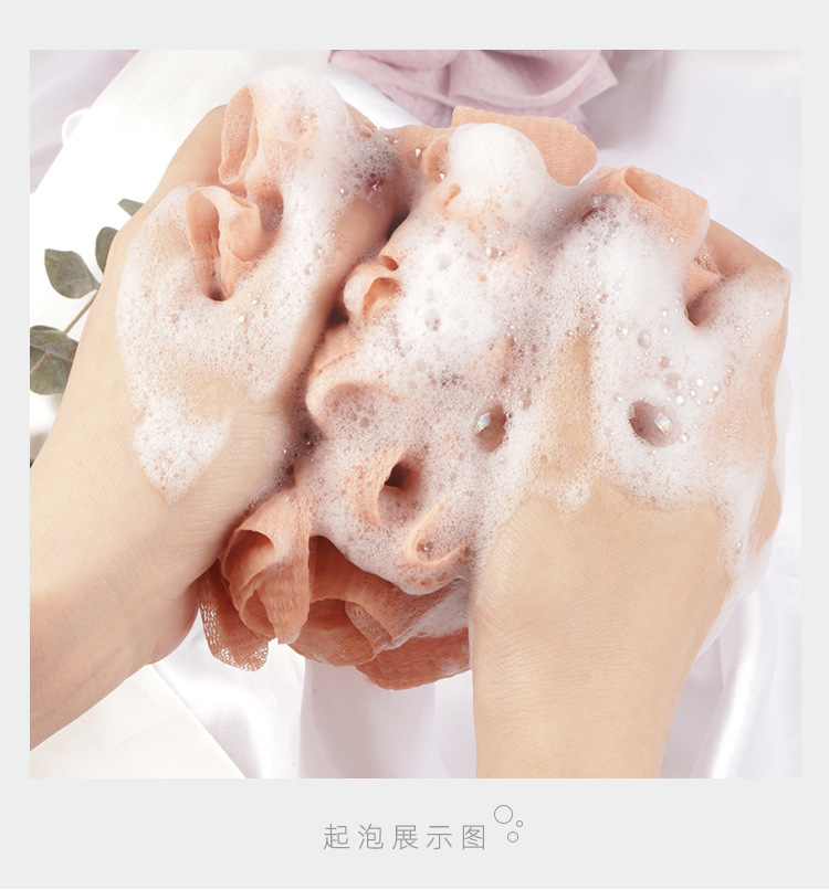 Ice Cream Foaming Net Ball Cartoon Young Girl Children's Loofah Cute Bath Soft Bubble Bubble-Free Foam Bath Ball Ice Cream Foaming Net Ball Cartoon Young Girl Children's Loofah Cute Bath Soft Bubble Bubble-Free Foam Bath Ball