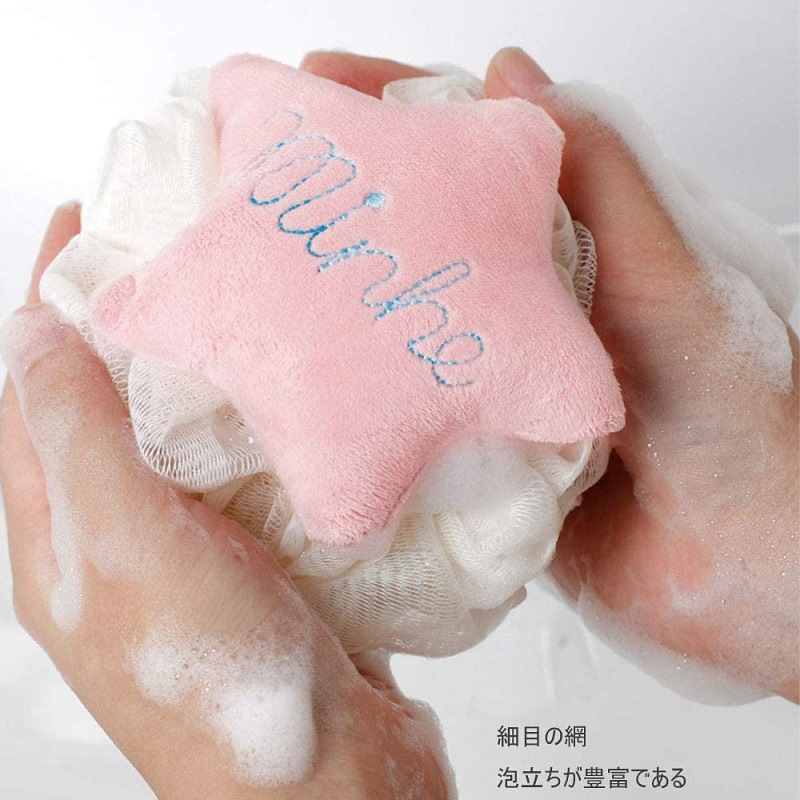 Junmei Cartoon Star-Shaped Bath Ball Cute Children Adult Bath Bath Bath Supplies PE Foaming Bath Mesh Sponge