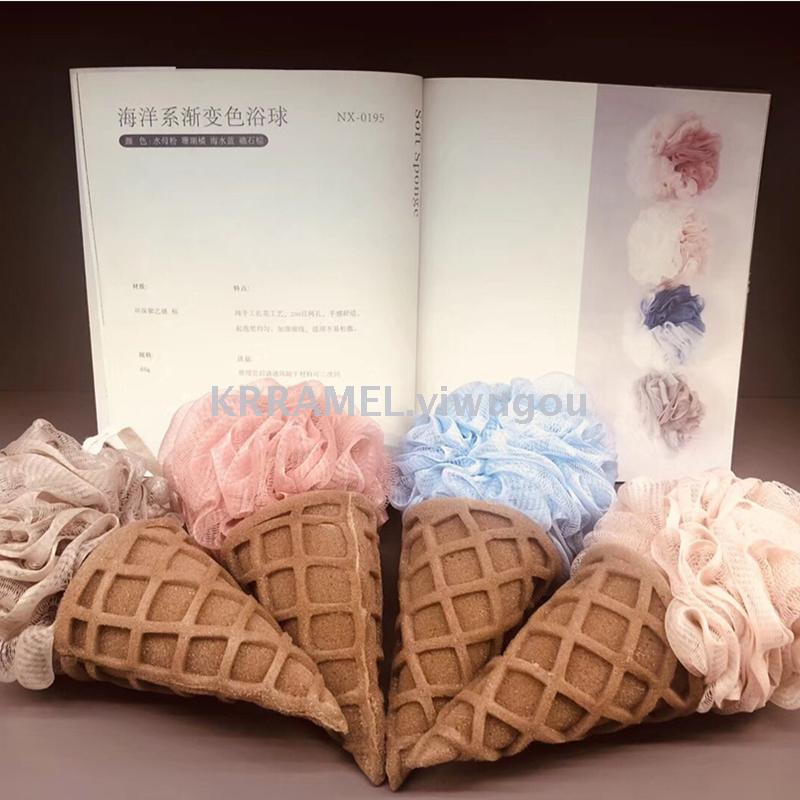 A sponge ice cream ice cream fashion bath flower bath ball bath towel bar bubble bath ball bath flower