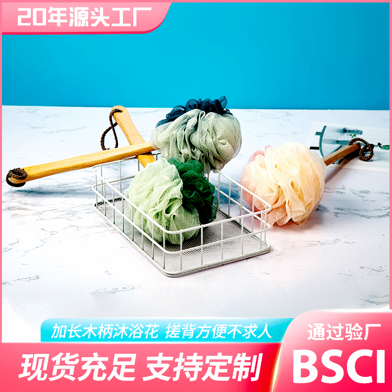 Junmei Bath Rub Bath Bath Ball New Large Super Soft Not Hurt Skin Miracle Baby Sponge Long Handle Wooden Handle Bath Brush