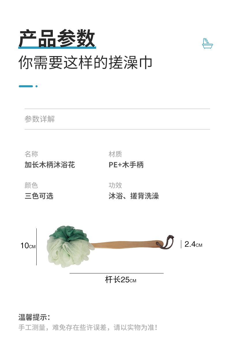 Junmei Bath Rub Bath Bath Ball New Large Super Soft Not Hurt Skin Miracle Baby Sponge Long Handle Wooden Handle Bath Brush Junmei Bath Rub Bath Bath Ball New Large Super Soft Not Hurt Skin Miracle Baby Sponge Long Handle Wooden Handle Bath Brush
