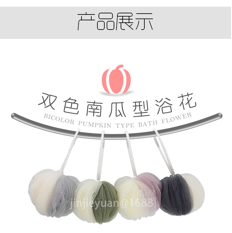 Jieeurasia 2018 B001 Japanese Style Color Matching Bath Ball Large Size 60G Bath Back Rub Wholesale and Retail Jieeurasia 2018 B001 Japanese Style Color Matching Bath Ball Large Size 60G Bath Back Rub Wholesale and Retail