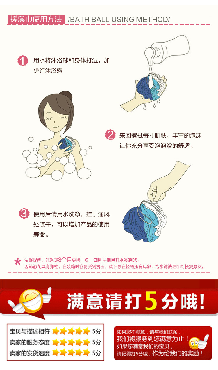 Back Rubbing Strip Mesh Sponge Shower Net Ball Fast Foaming Loofah Soft Bath Ball Bath Products Skin Back Rubbing Strip Mesh Sponge Shower Net Ball Fast Foaming Loofah Soft Bath Ball Bath Products Skin