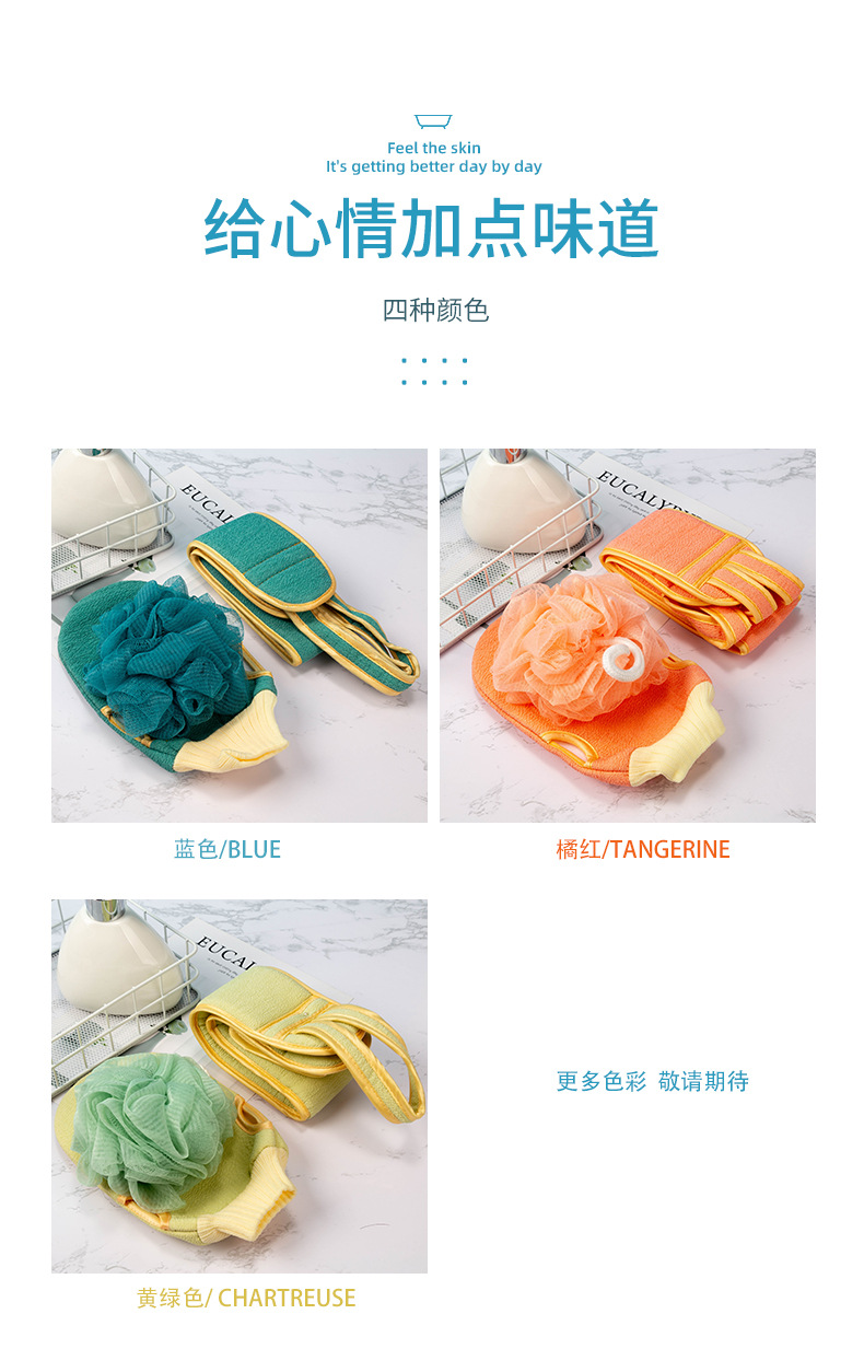 Junmei Bath Three-Piece Set Bath Towel Women's Back-Pulling Strip Back Mud Rubbing Bath Gadget Bath Ball Shampoo and Conditioner Set Junmei Bath Three-Piece Set Bath Towel Women's Back-Pulling Strip Back Mud Rubbing Bath Gadget Bath Ball Shampoo and Conditioner Set