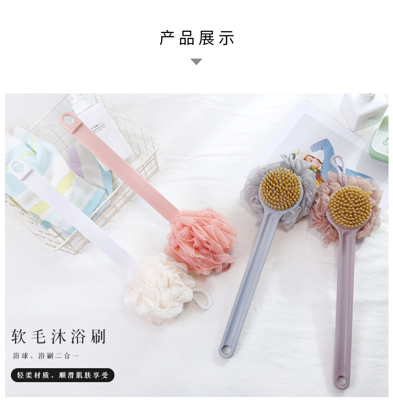 Soft hair long handle bath flower 2 in 1 rub back scrub bath artifact bath ball bath brush back scrub brush