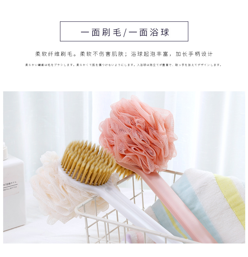 Soft hair long handle bath flower 2 in 1 rub back scrub bath artifact bath ball bath brush back scrub brush