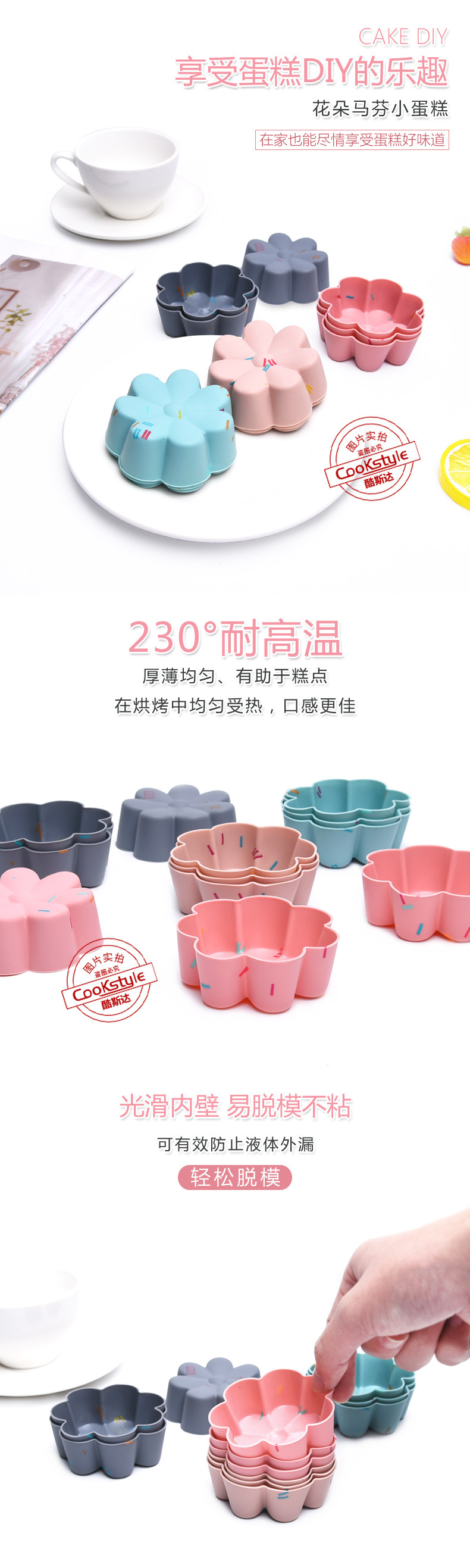 Kustar Flower Silicone Cake Cup Easy to Clean Easily Removable Mold Cake Mold DIY Bread Cake Muffin Cup