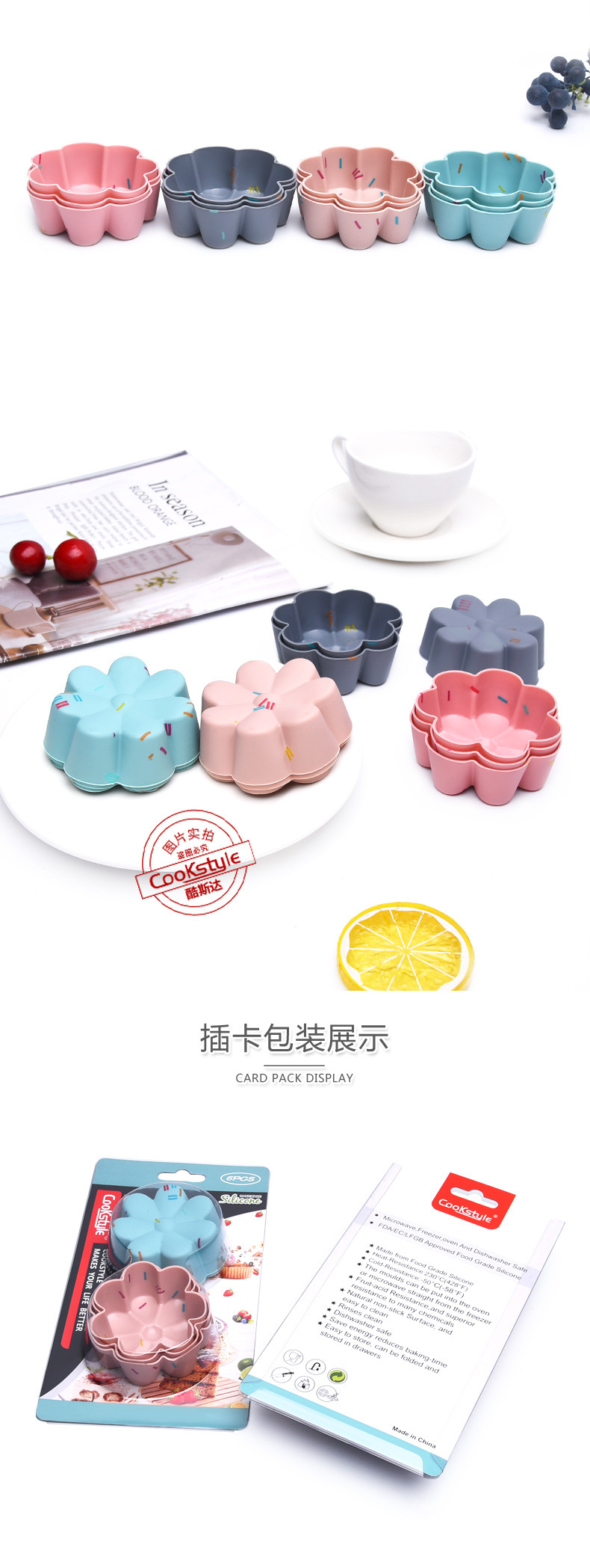 Kustar Flower Silicone Cake Cup Easy to Clean Easily Removable Mold Cake Mold DIY Bread Cake Muffin Cup