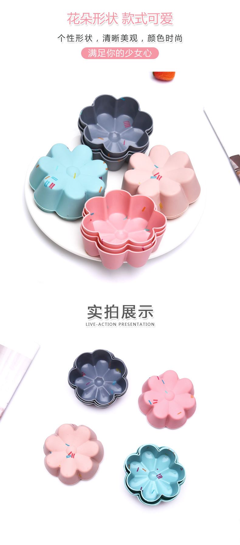 Kustar Flower Silicone Cake Cup Easy to Clean Easily Removable Mold Cake Mold DIY Bread Cake Muffin Cup