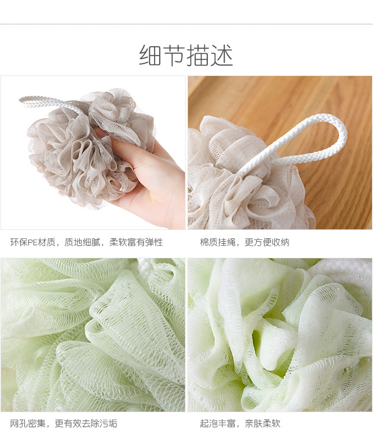 Soft color bath flower bath ball large scrub bubble bath ball 50g Soft color bath flower bath ball large scrub bubble bath ball 50g