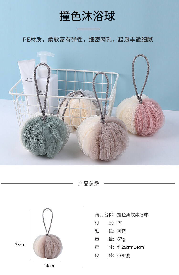 Bath ball flower grade does not scatter lovely girl bubble Bath ball flower grade does not scatter lovely girl bubble