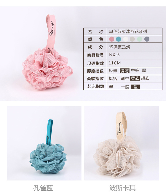 Bath ball scrubbing bath ball scrubbing bath ball scrubbing back scrubbing towel Bath ball scrubbing bath ball scrubbing bath ball scrubbing back scrubbing towel