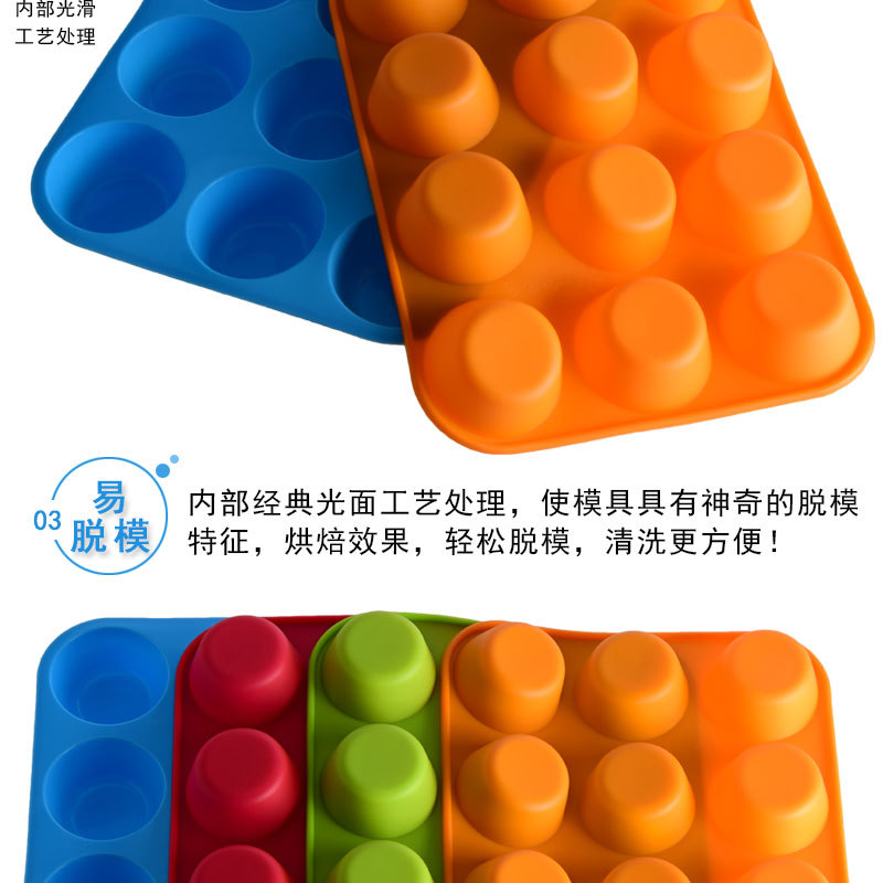 Thickened 12 lian lattice integrated round silicone cake mold muffin cup mold qifeng rice pudding baking mold
