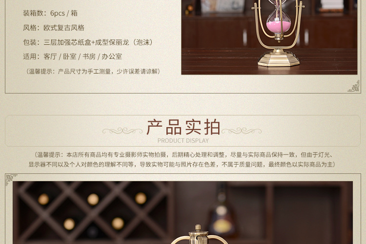 European-style hardware antique gold hourglass sitting room bedroom study hourglass timer set soft decoration home furnishing wholesale European-style hardware antique gold hourglass sitting room bedroom study hourglass timer set soft decoration home furnishing wholesale