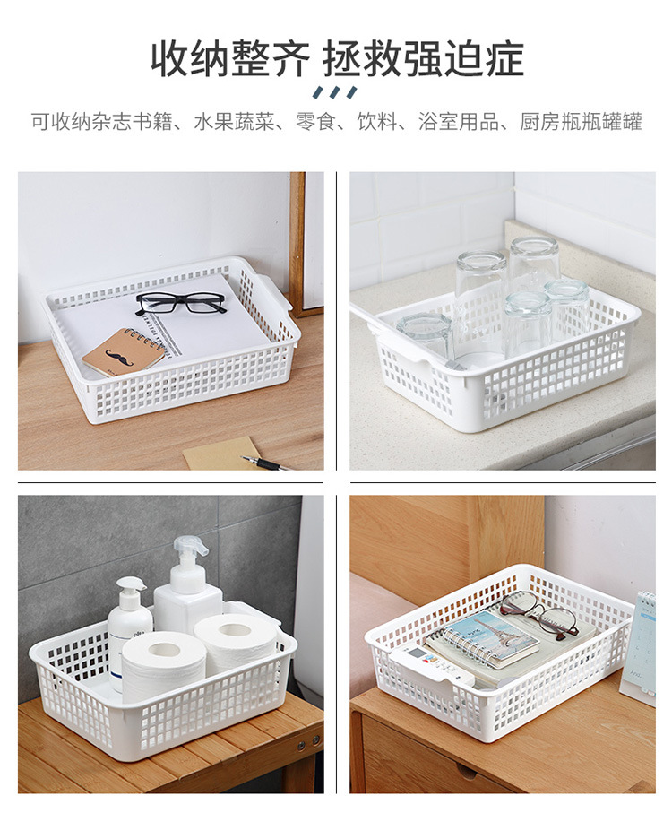 Desktop Storage Basket Bathroom Storage Basket Plastic Storage Baskets Japanese Snacks Storage Basket Bathroom Sundries Storage Basket Desktop Storage Basket Bathroom Storage Basket Plastic Storage Baskets Japanese Snacks Storage Basket Bathroom Sundries Storage Basket