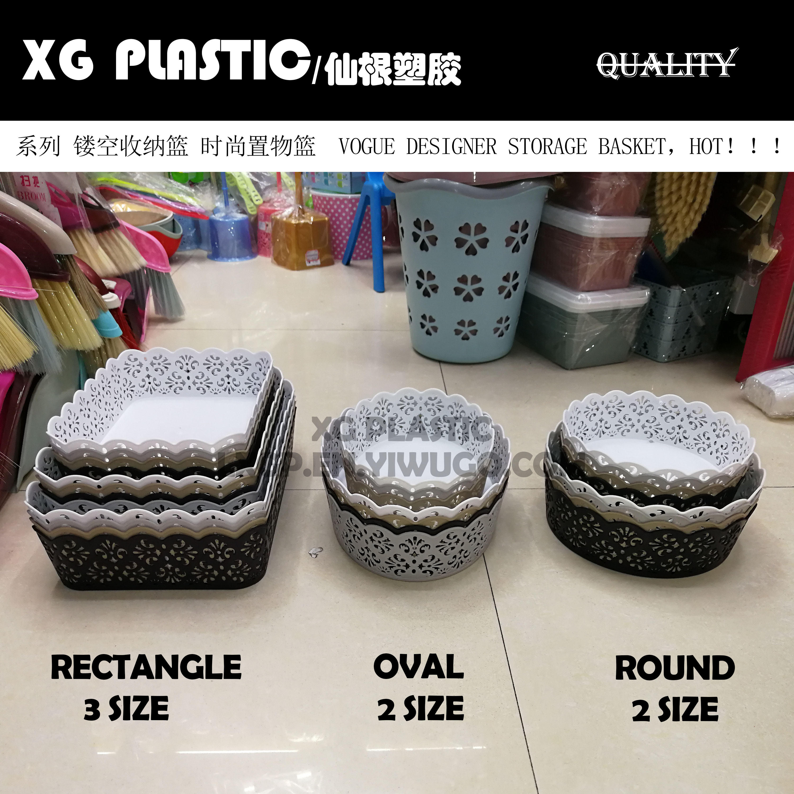 storage basket bathroom organizer oval/round/rectangle fruit storage baskets