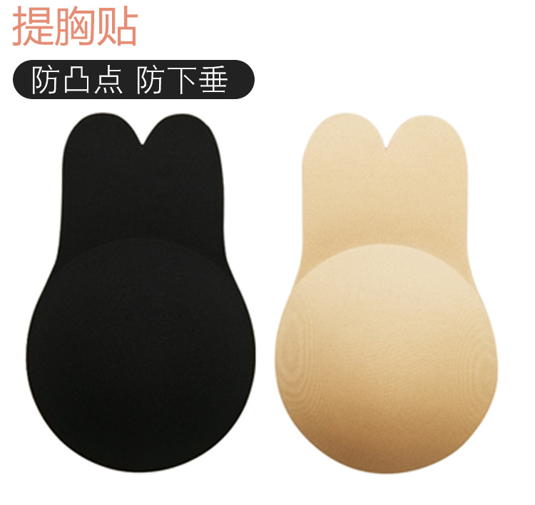Cross-Border New Arrival Lace Lift Breast Breathable Breast Pad Lifting Rabbit Ears Nudebra Silicone Invisible Nude Bra Cross-Border New Arrival Lace Lift Breast Breathable Breast Pad Lifting Rabbit Ears Nudebra Silicone Invisible Nude Bra