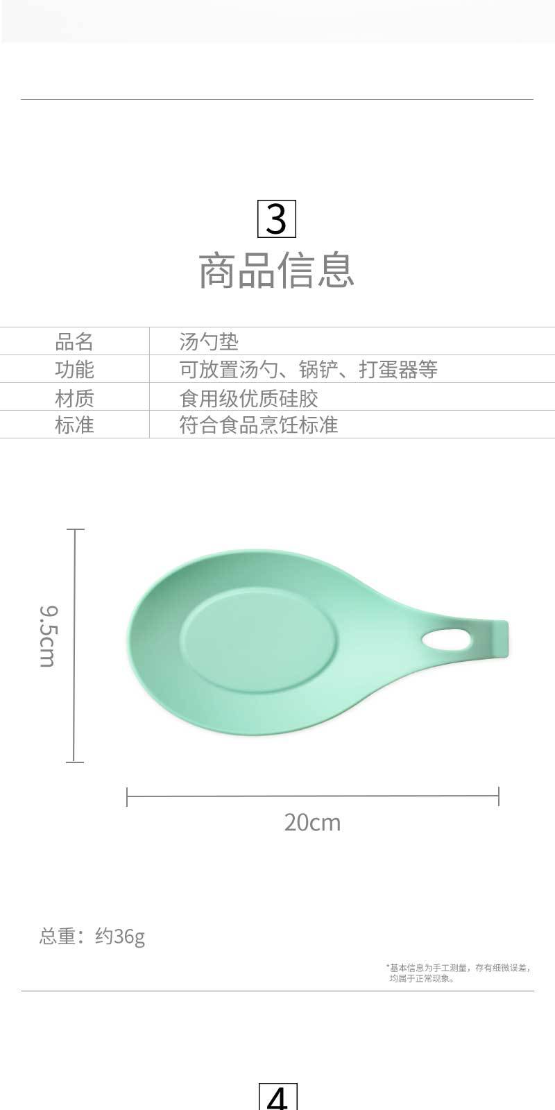 Factory Direct Sales Large Silicone Spoon Pad Soup Spoon Holder Silicone Spoon Holder Factory Direct Sales Large Silicone Spoon Pad Soup Spoon Holder Silicone Spoon Holder